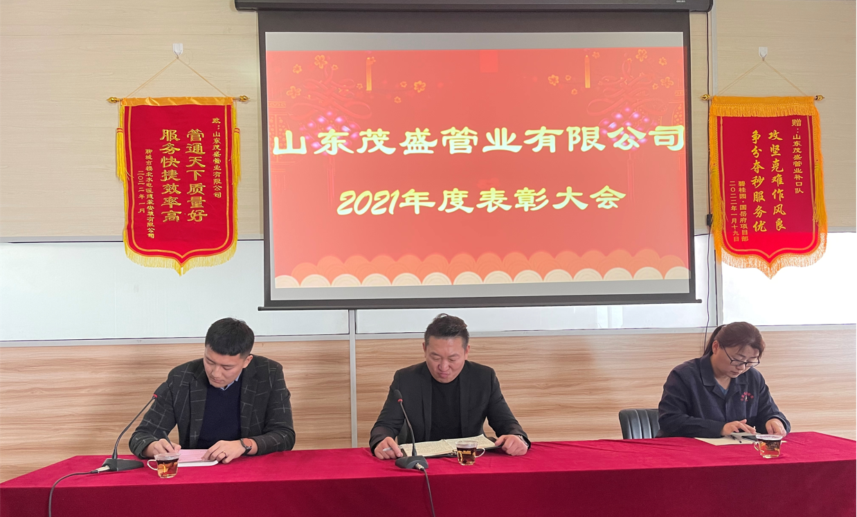 1643628298228146DX1U.png 開會(huì).png